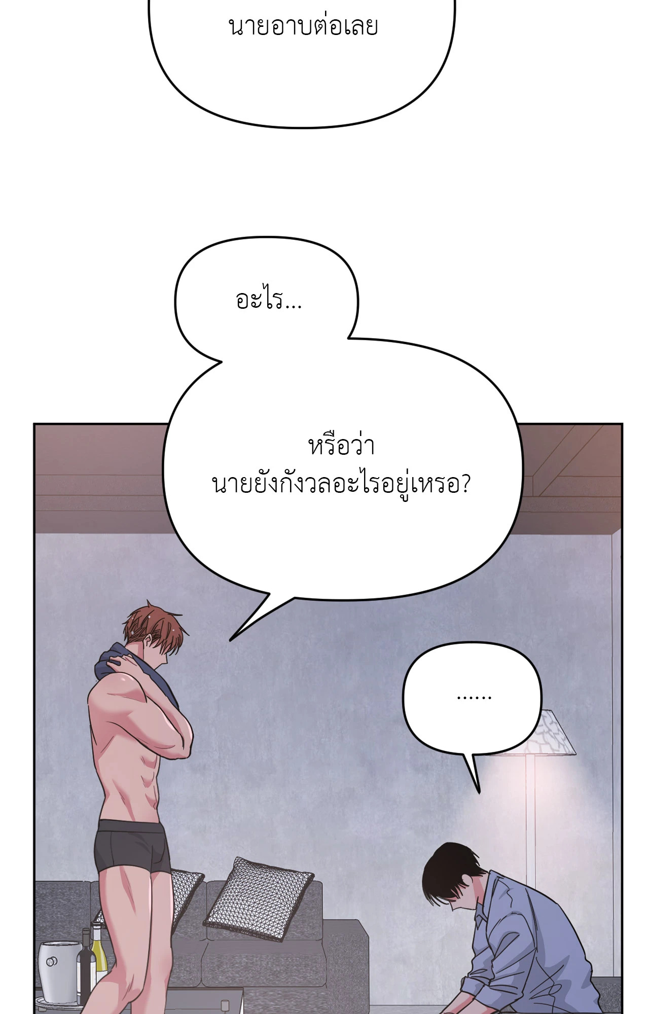 หน้า 56