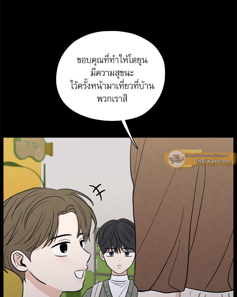 หน้า 106