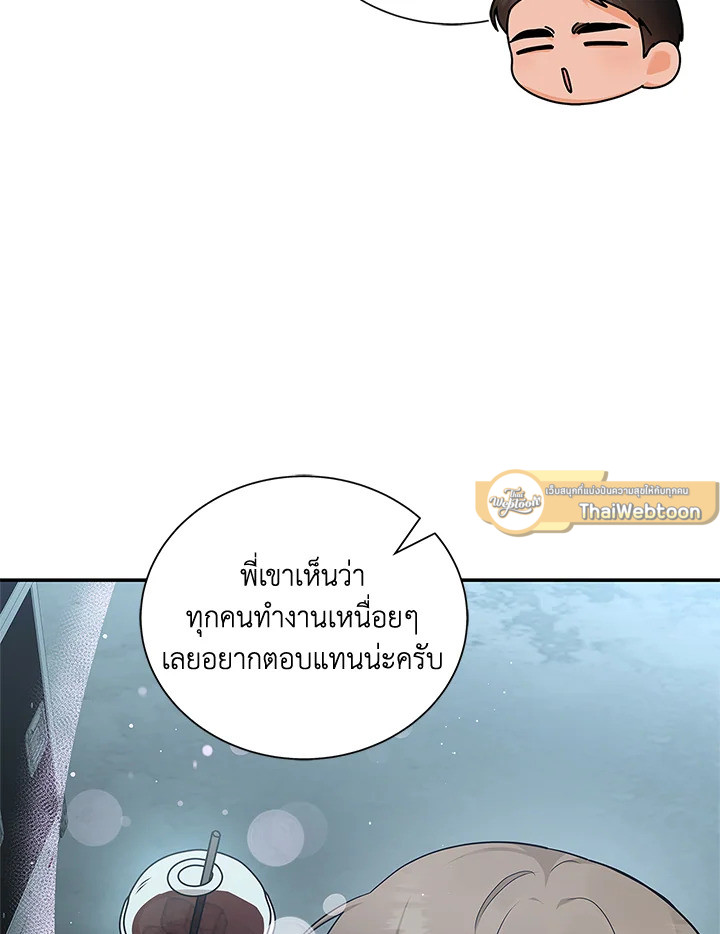 หน้า 97