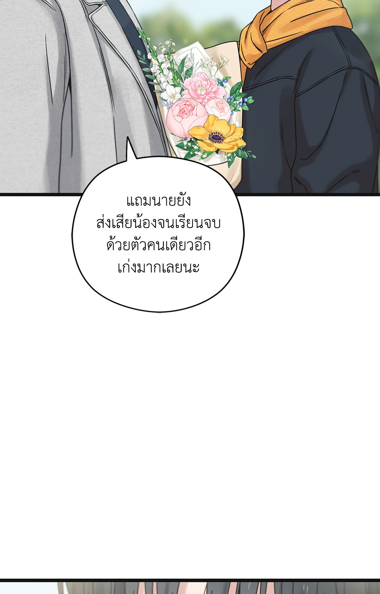 หน้า 75