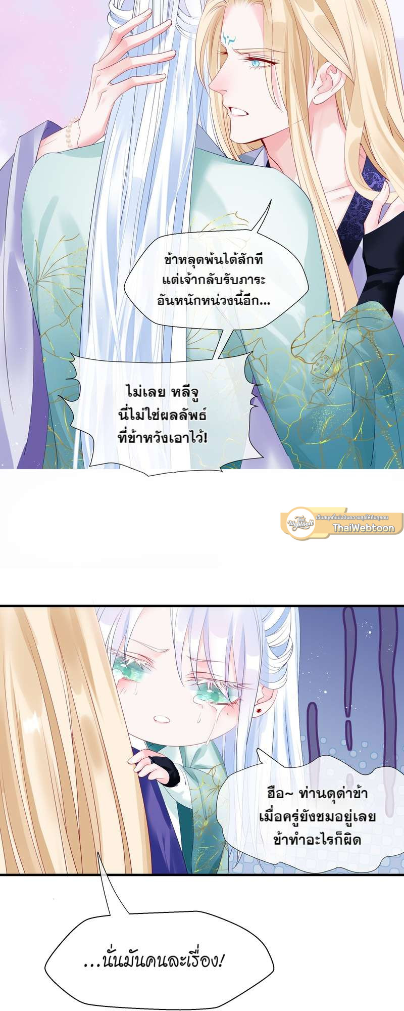 หน้า 52