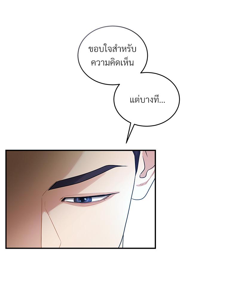หน้า 80