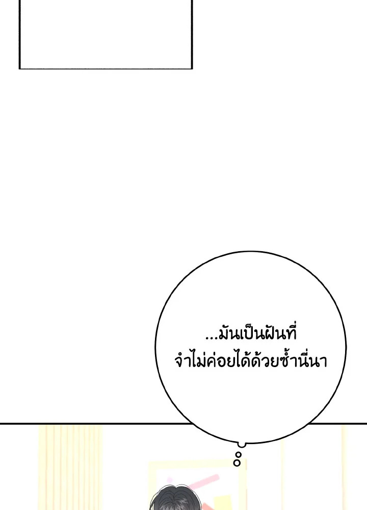 หน้า 83