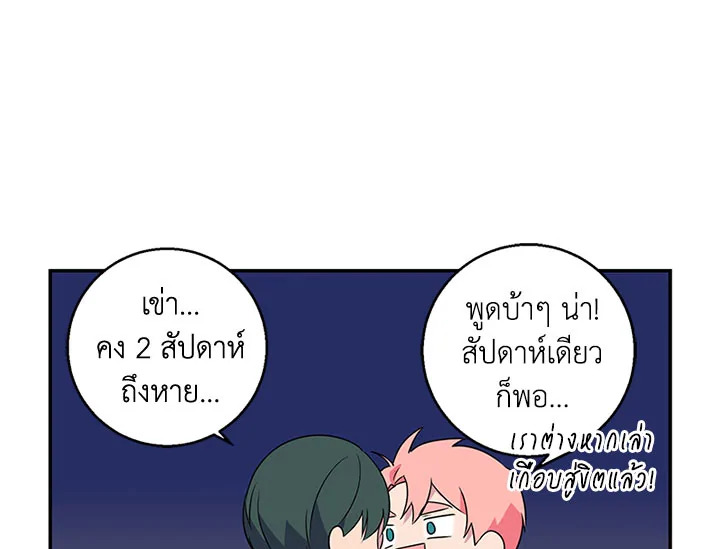 หน้า 80