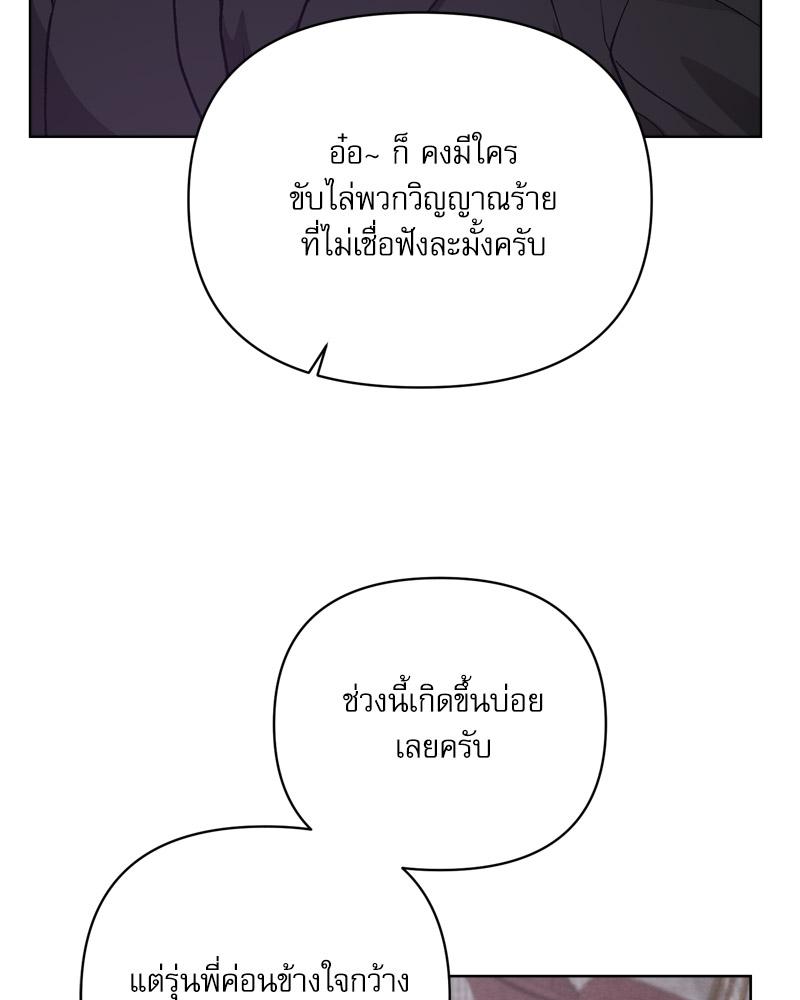 หน้า 82