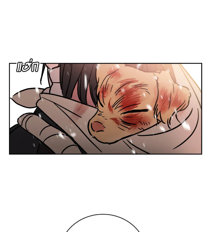 เทพธิดาทะลุมิติ | Shaman Girl ตอนที่ 52 - รูปที่ 2