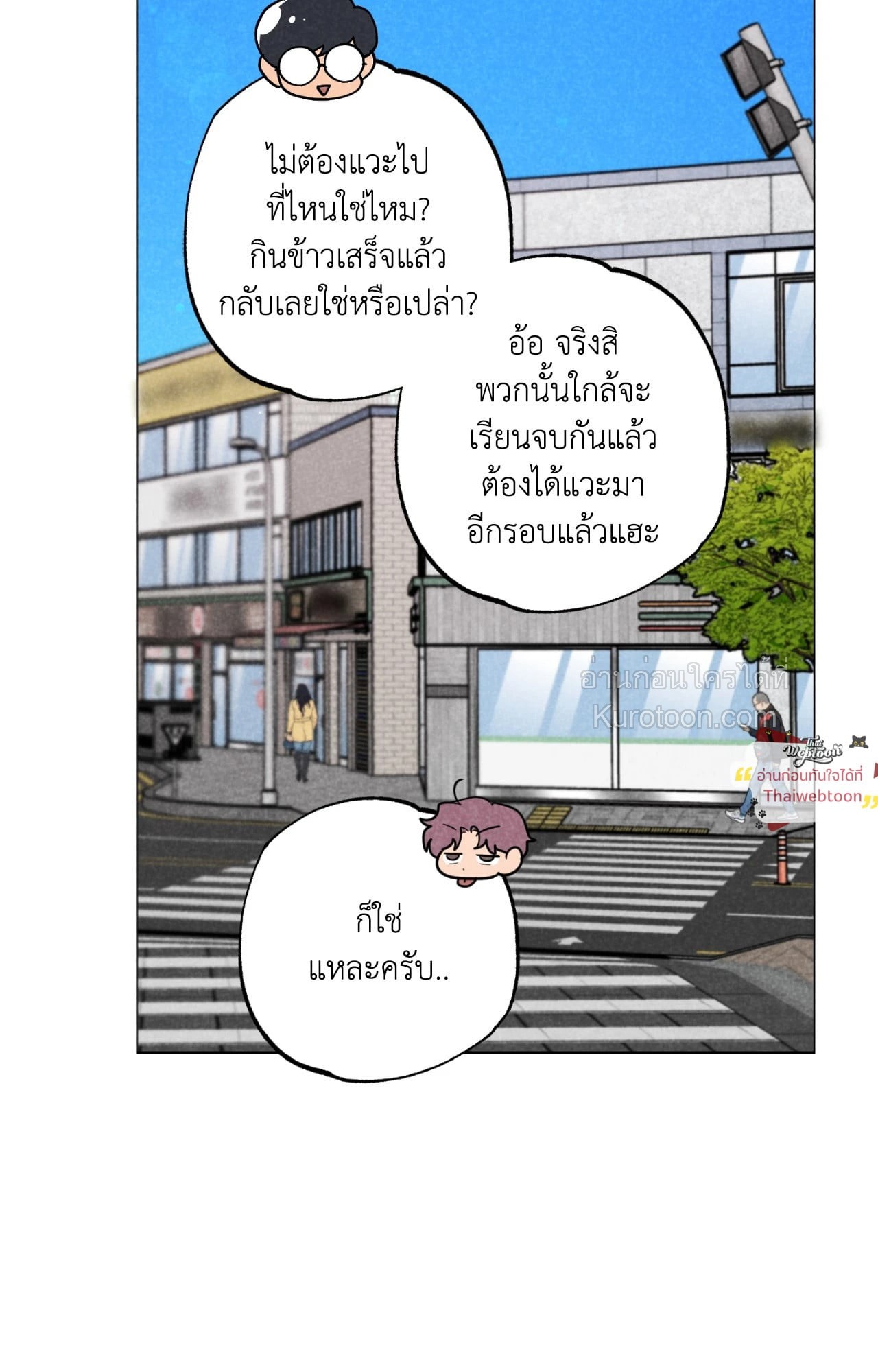 หน้า 74