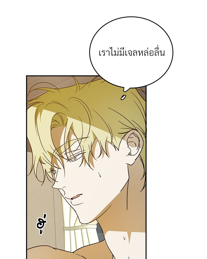 หน้า 70
