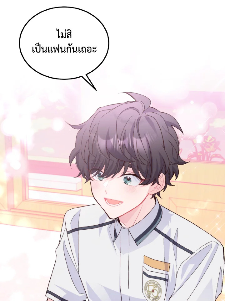 หน้า 67