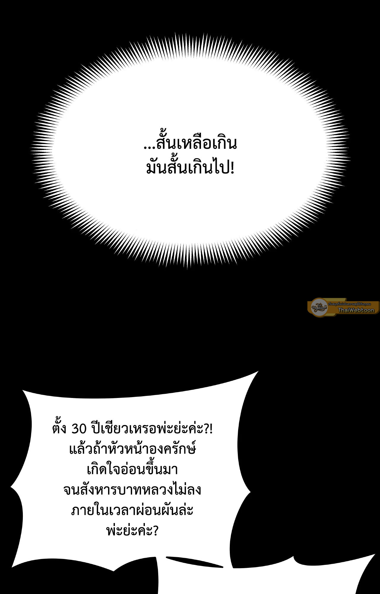 หน้า 110