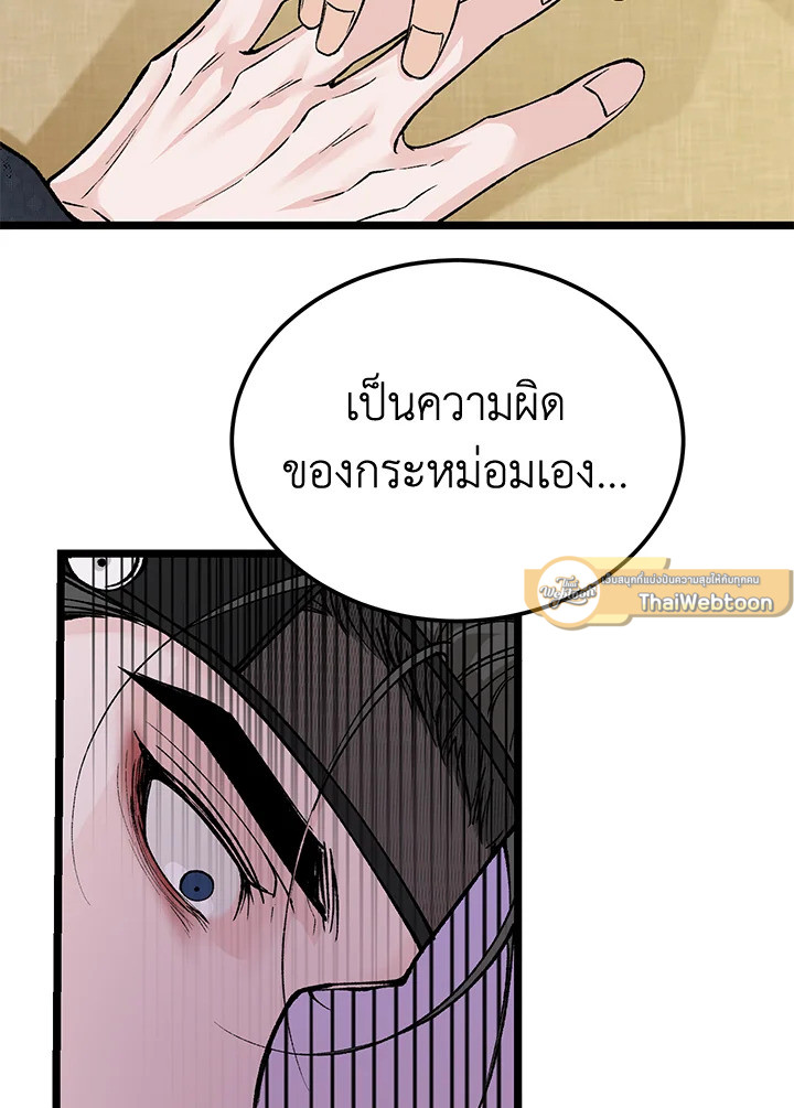 หน้า 92