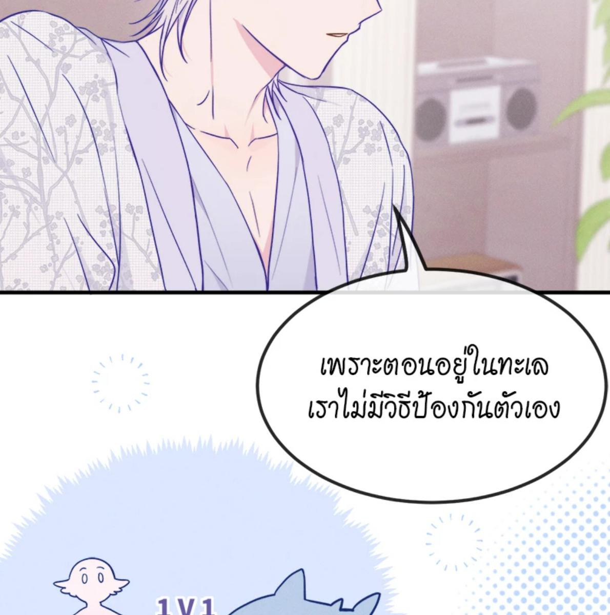 หน้า 44