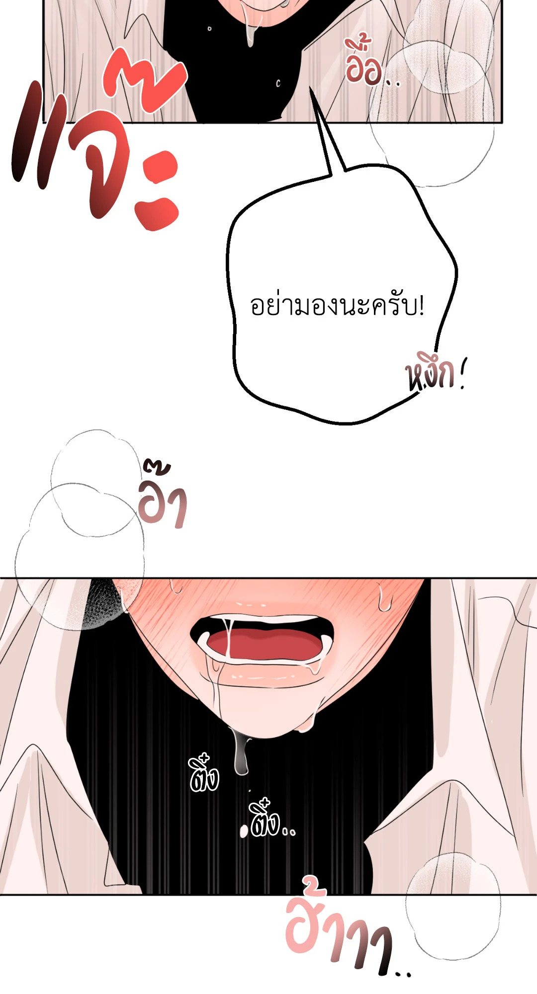 หน้า 95