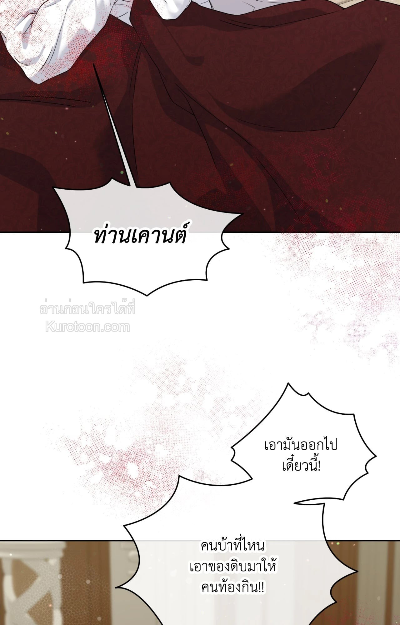 หน้า 89