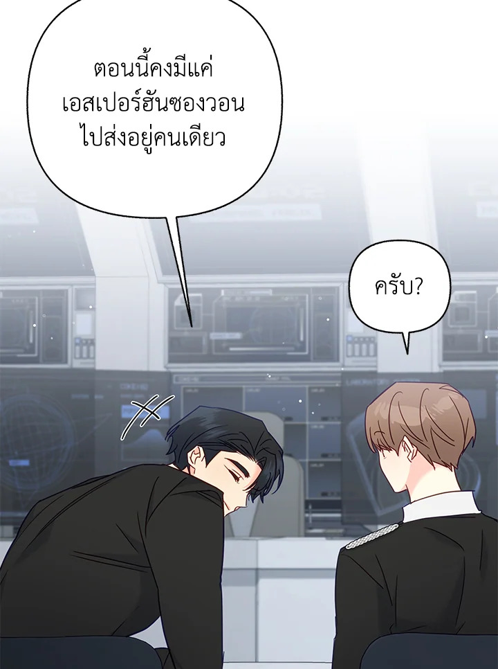 หน้า 76