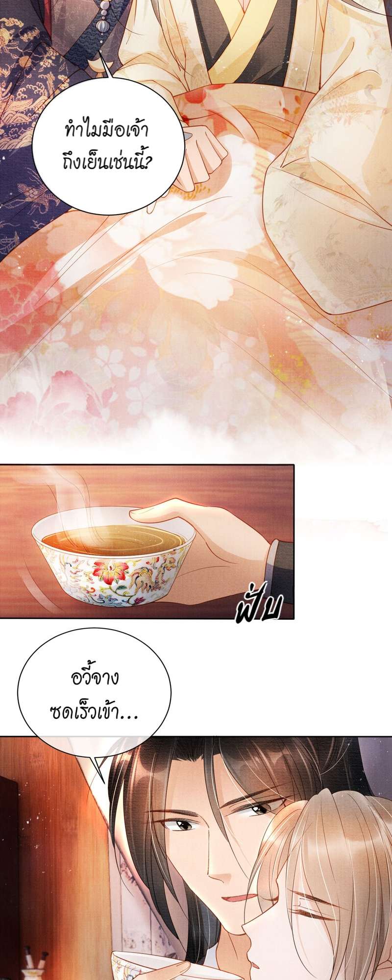 หน้า 23