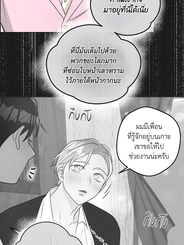 หน้า 45