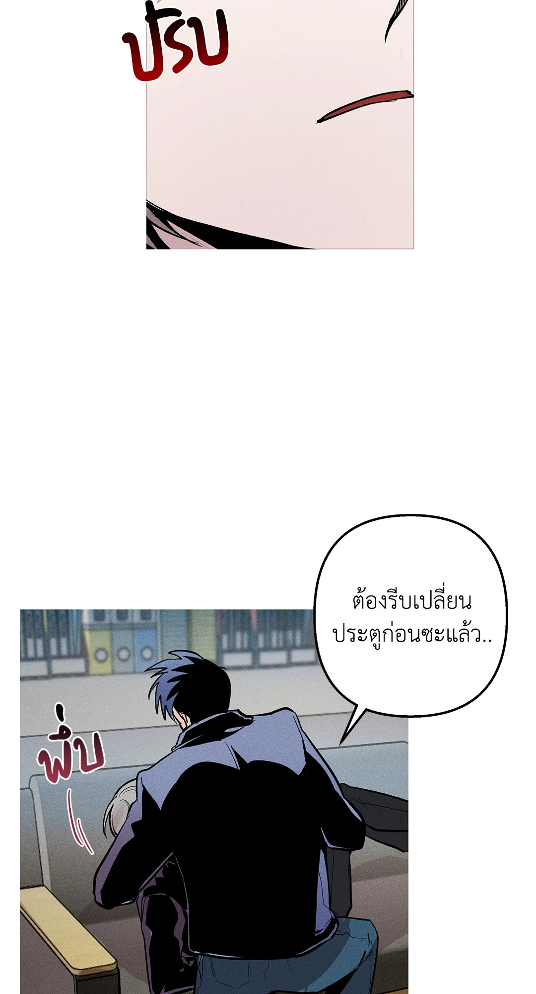 หน้า 54
