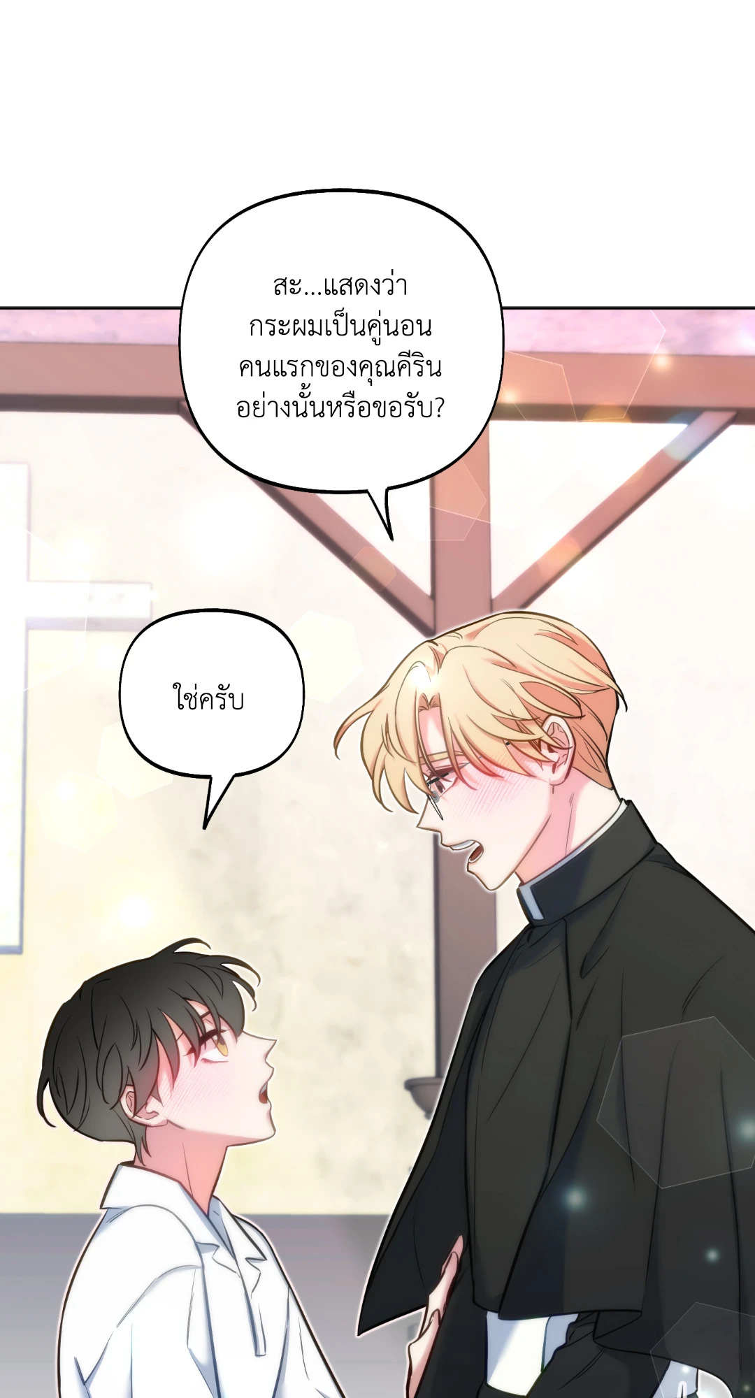 หน้า 59