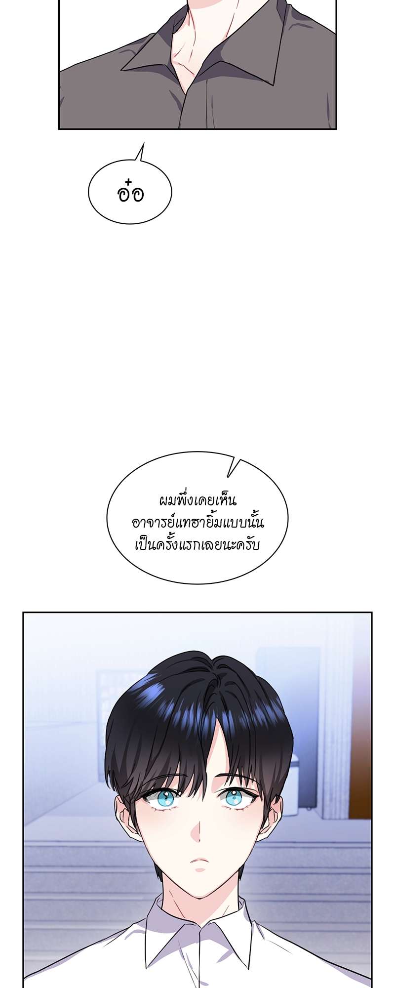 หน้า 23