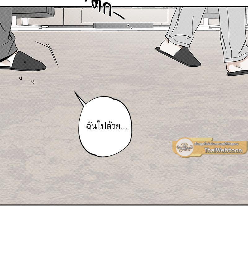 หน้า 86