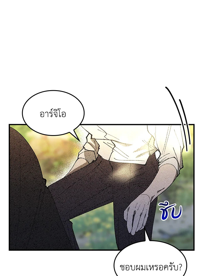หน้า 78