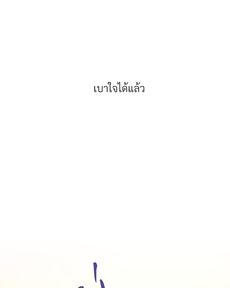 หน้า 176