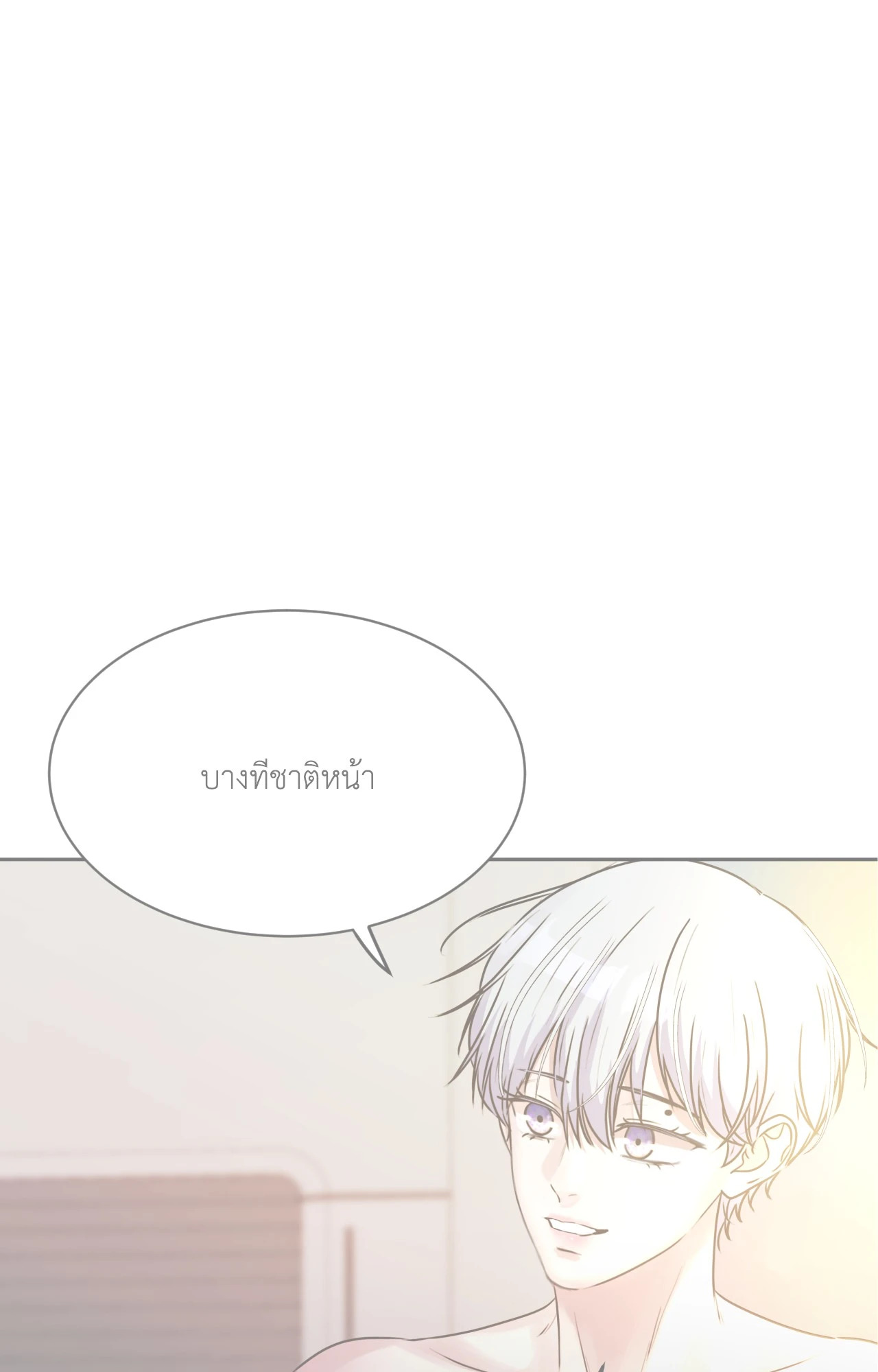 หน้า 97