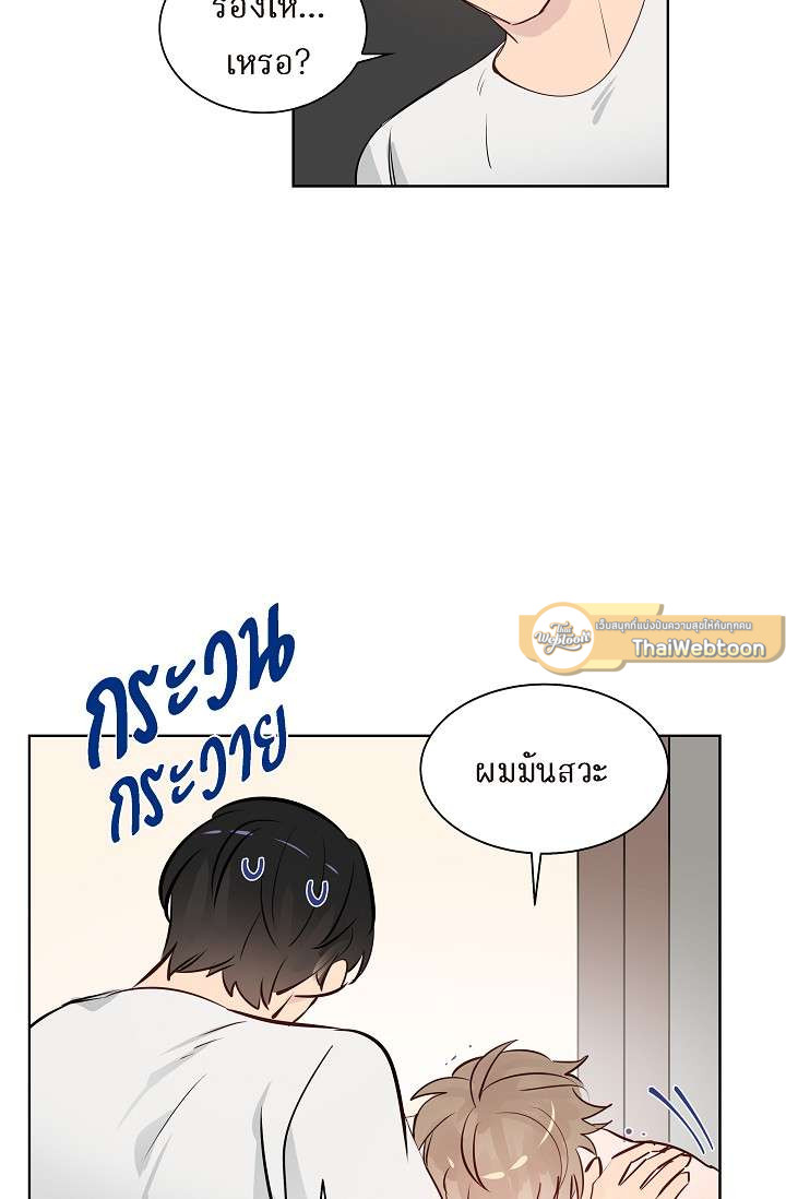 หน้า 23