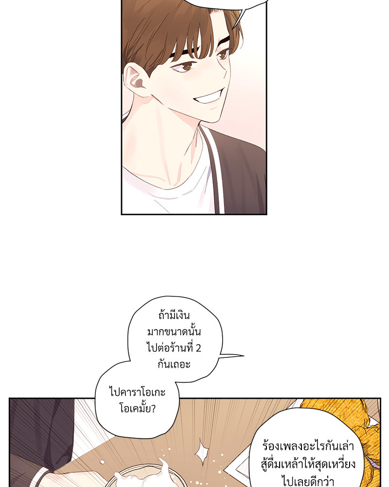 หน้า 50