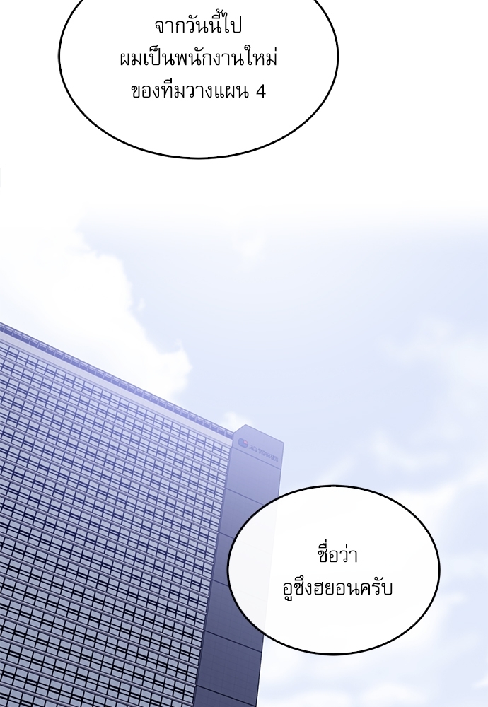 หน้า 103