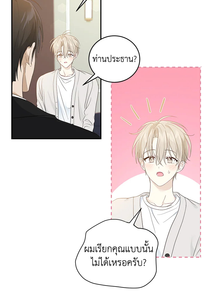 หน้า 75