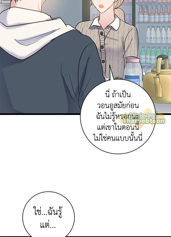 หน้า 92