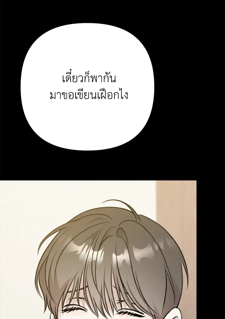 หน้า 114