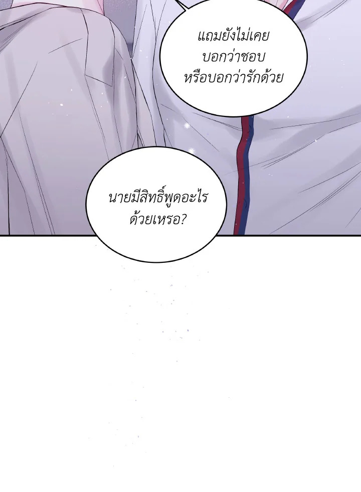 หน้า 64