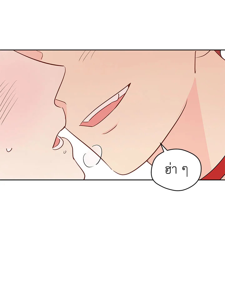 หน้า 70
