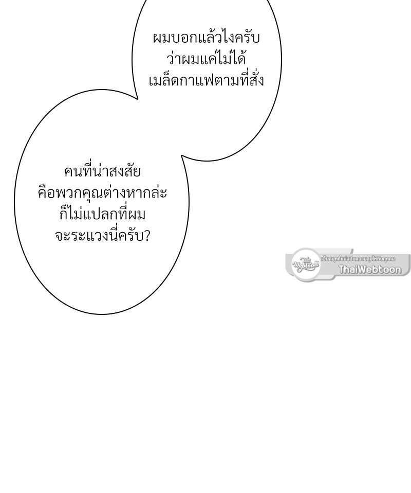 หน้า 96