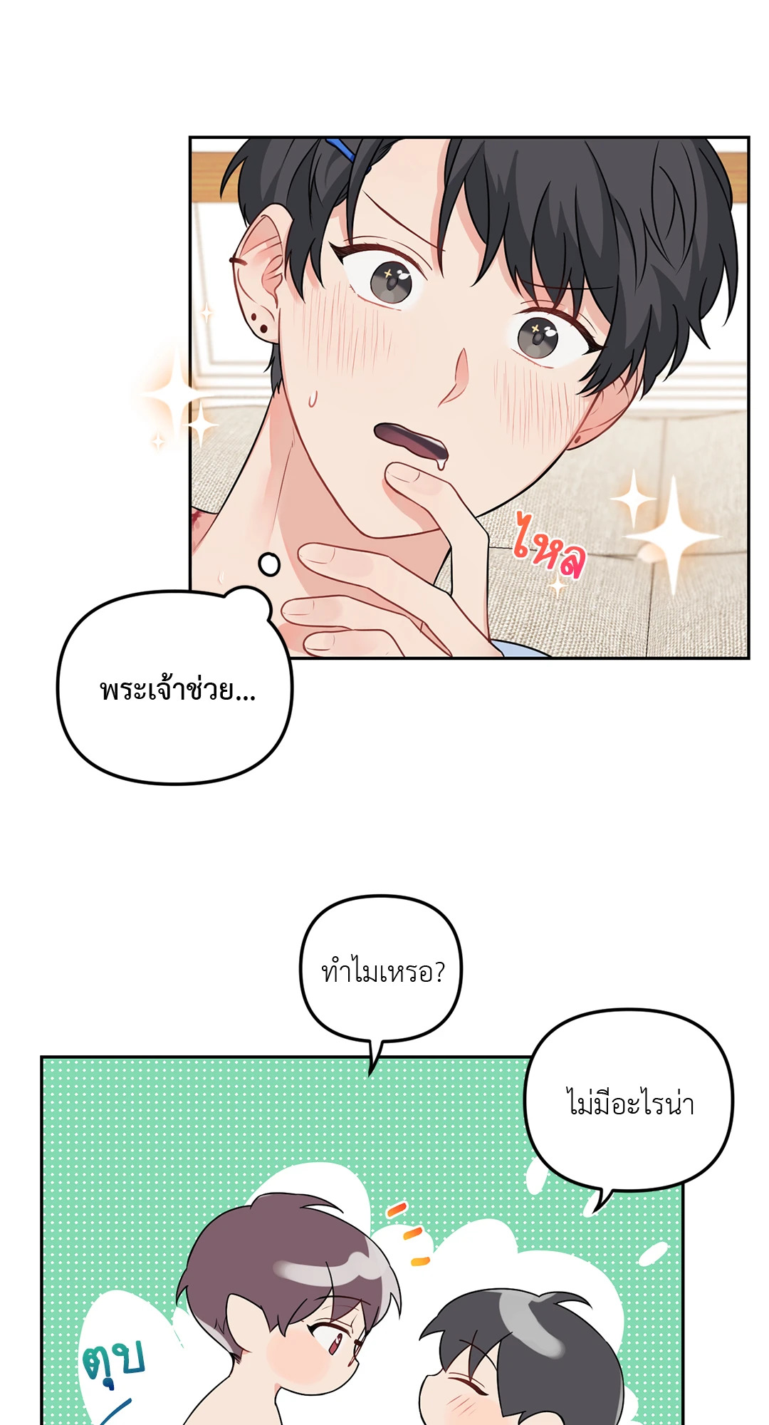 หน้า 42