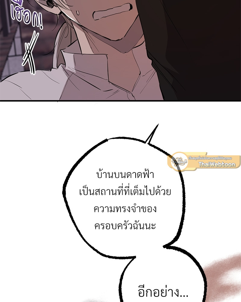 หน้า 125