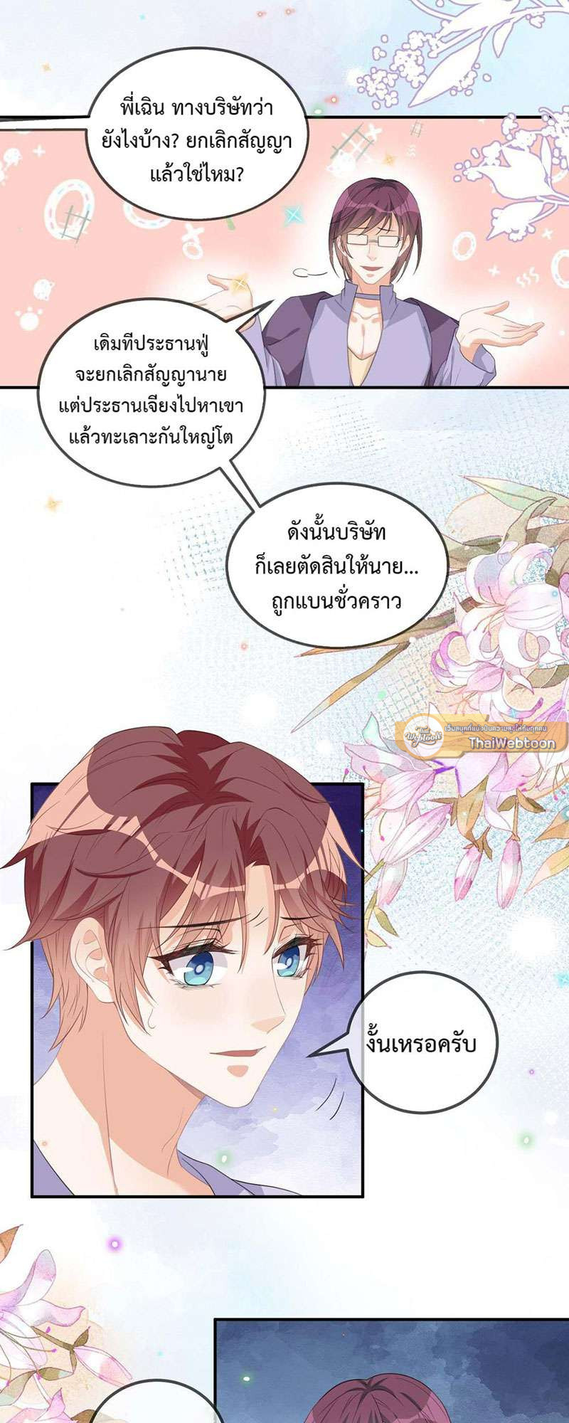 หน้า 34