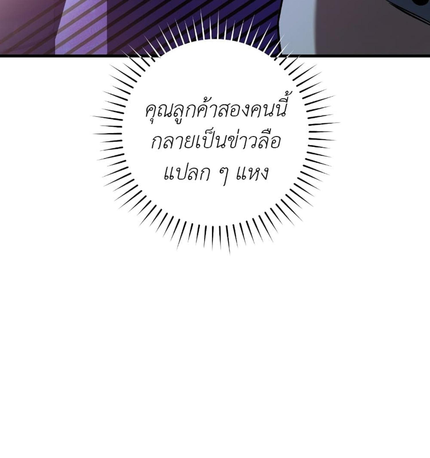 หน้า 101