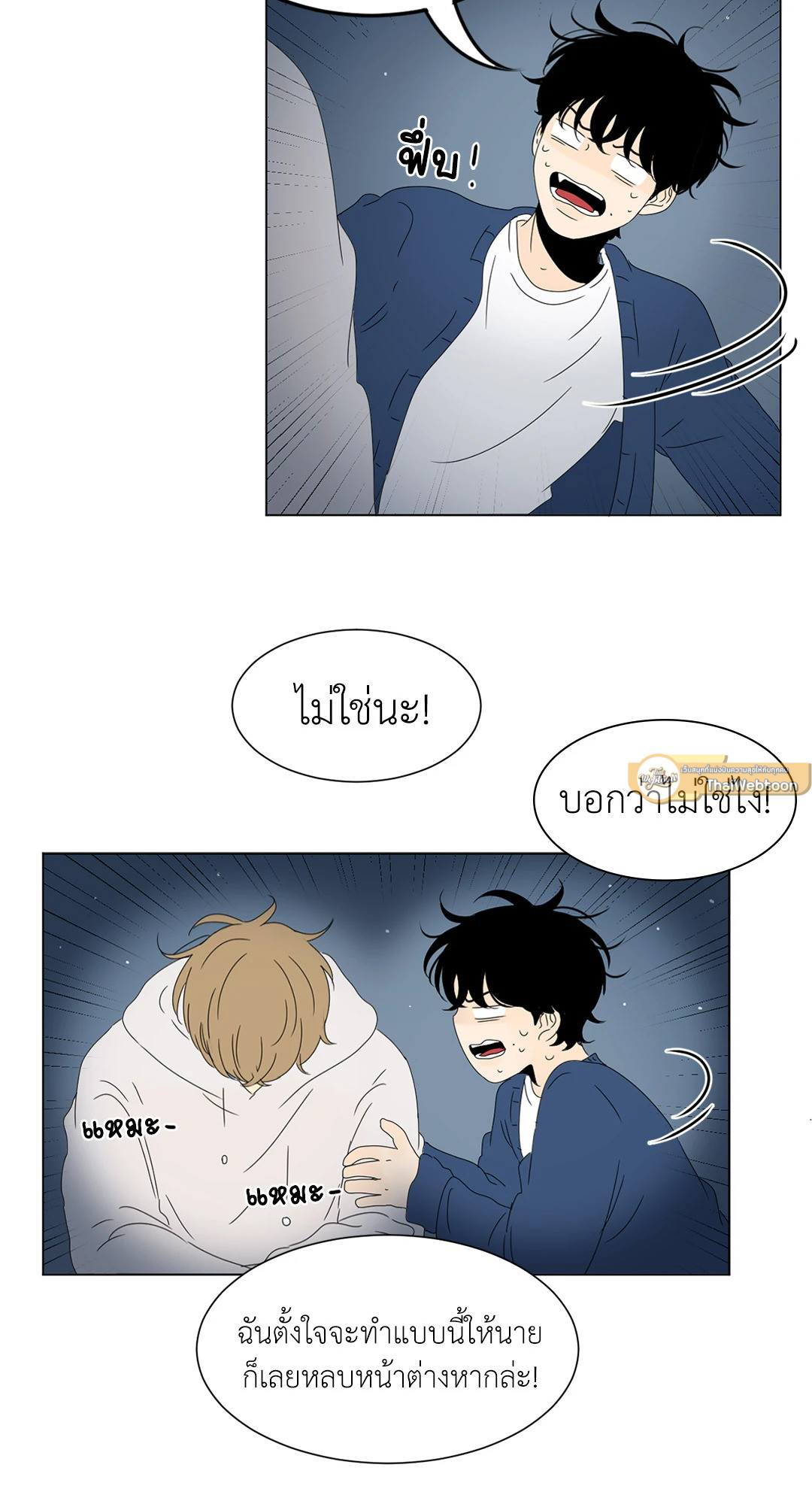 หน้า 25