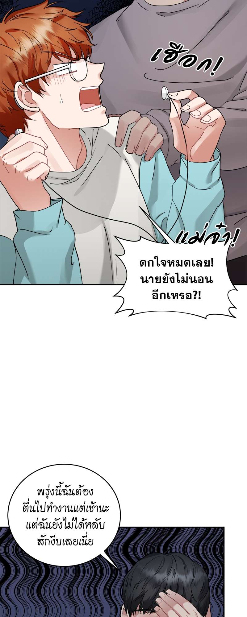 หน้า 54