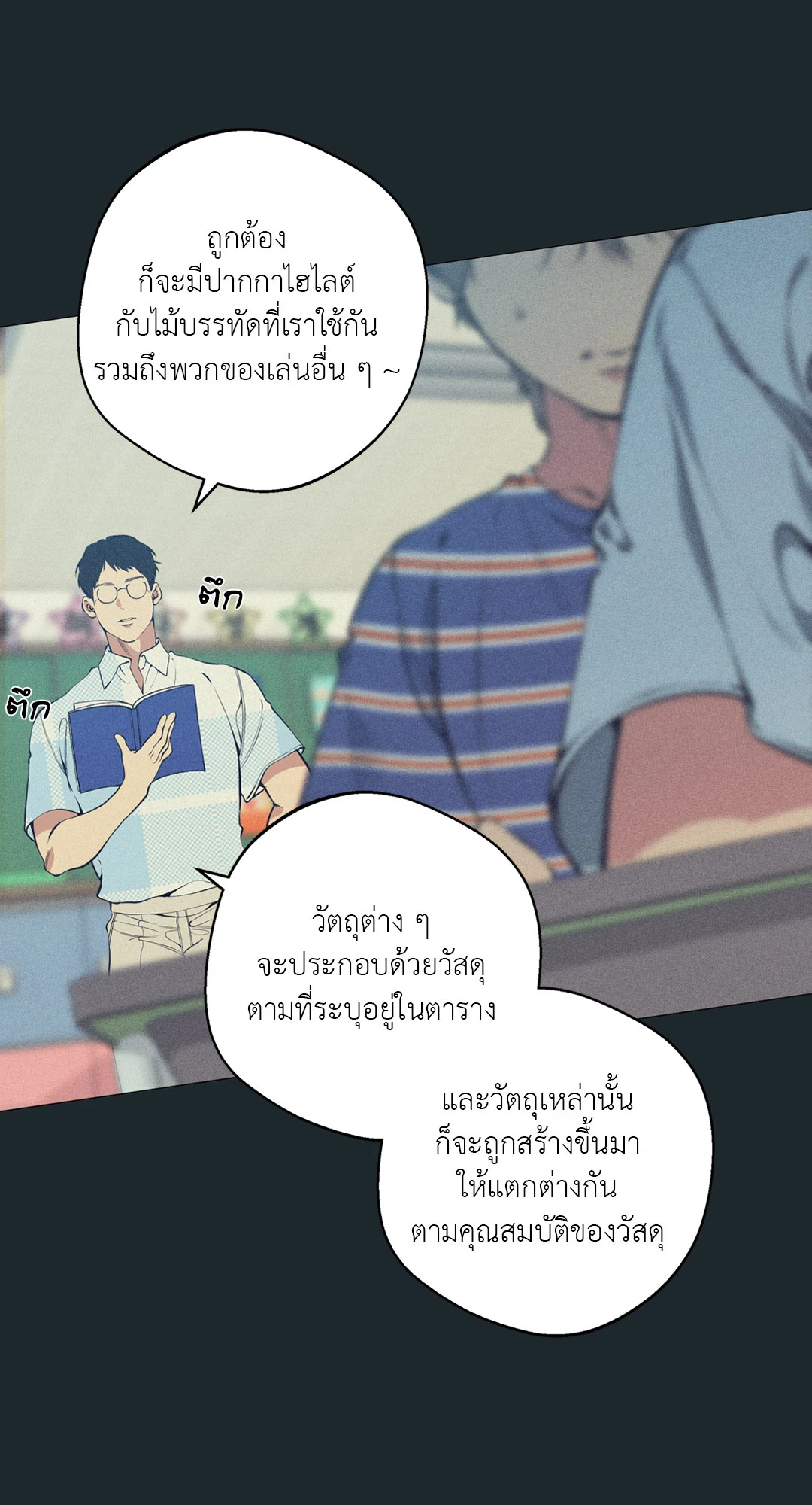 หน้า 34