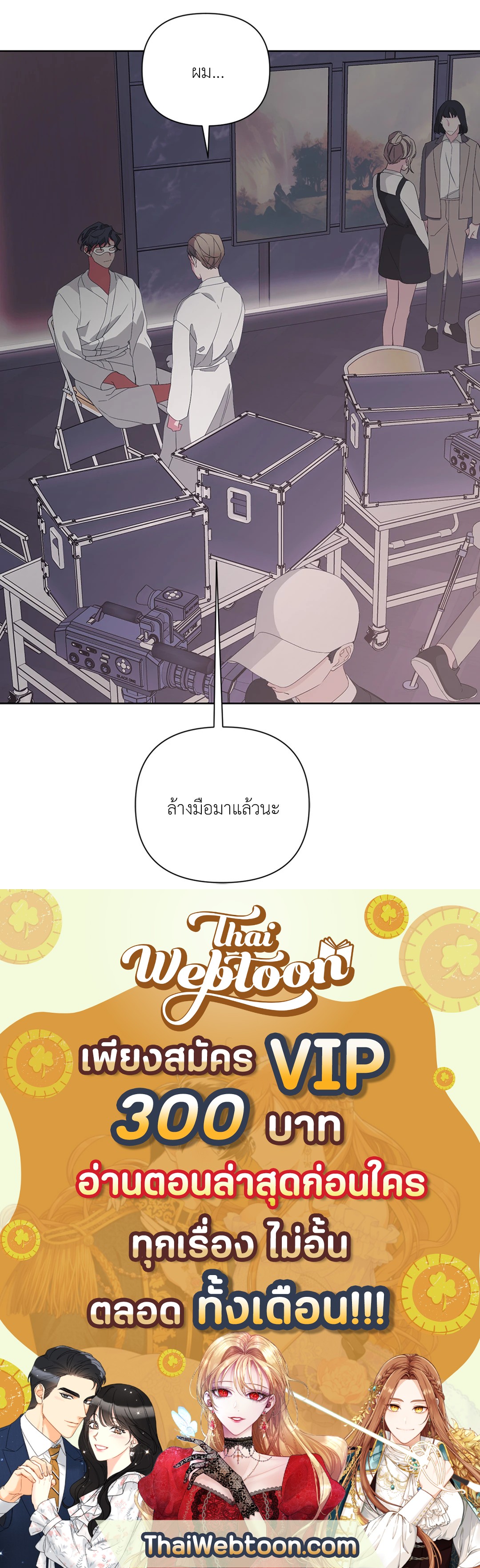 หน้า 70