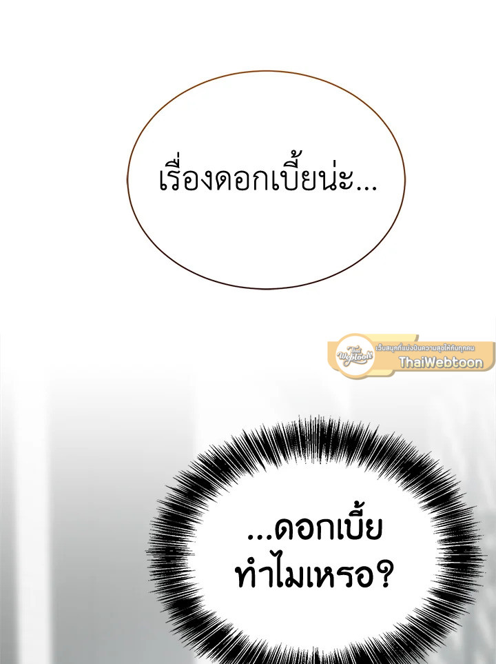 หน้า 150