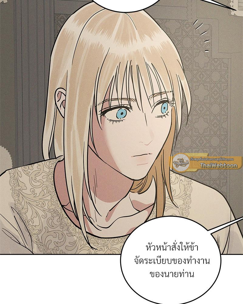 หน้า 82