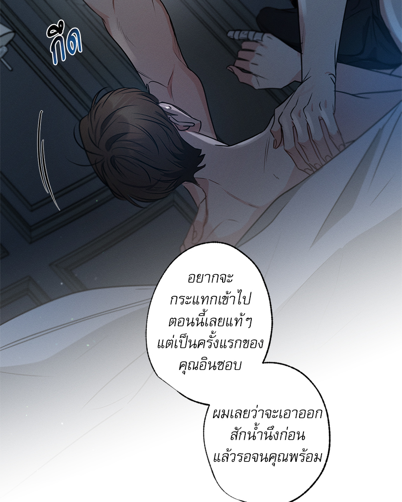 หน้า 74