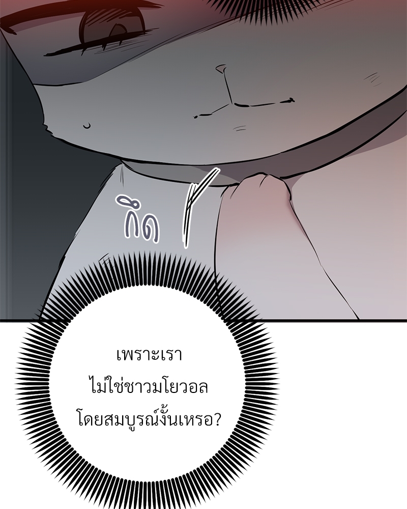 หน้า 121