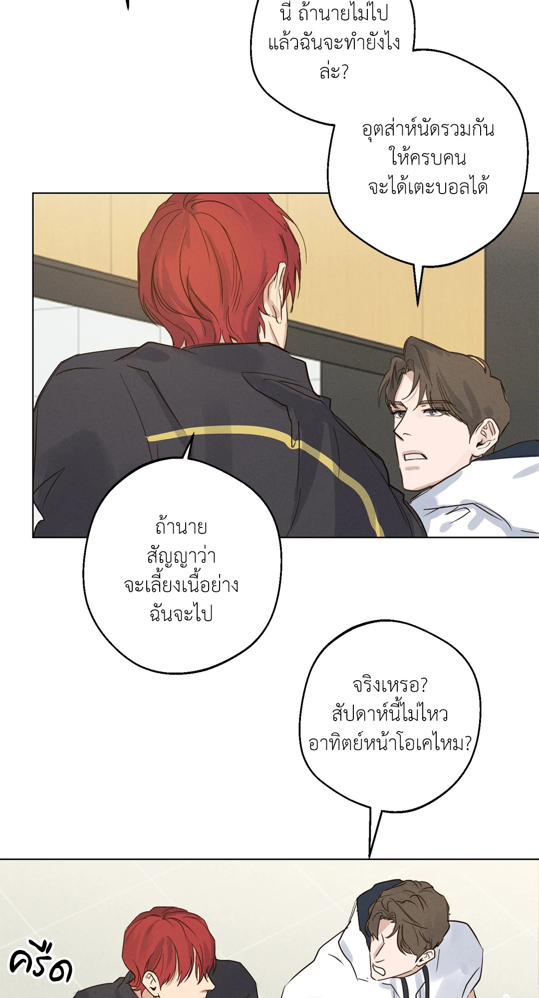 หน้า 31